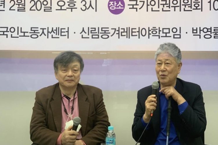 นักเคลื่อนไหวเผยแพร่หนังสือเกี่ยวกับชีวิตของแรงงานข้ามชาติในเกาหลี